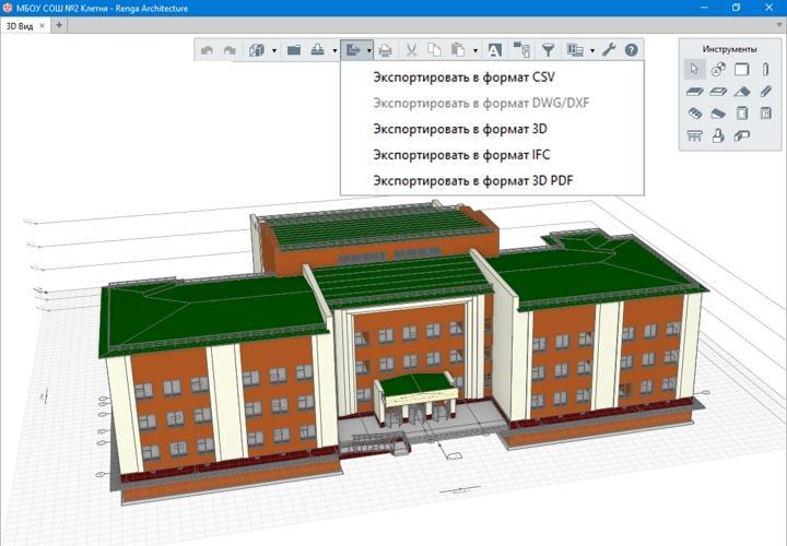 Готовый проект renga