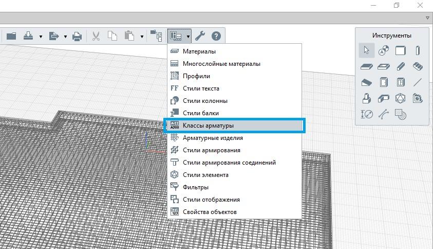 Как открыть файл ревит в другом шаблоне